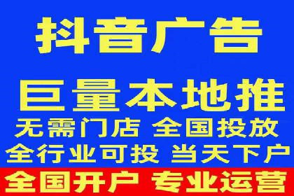 广告主如何选择合适的信息流代运营服务商